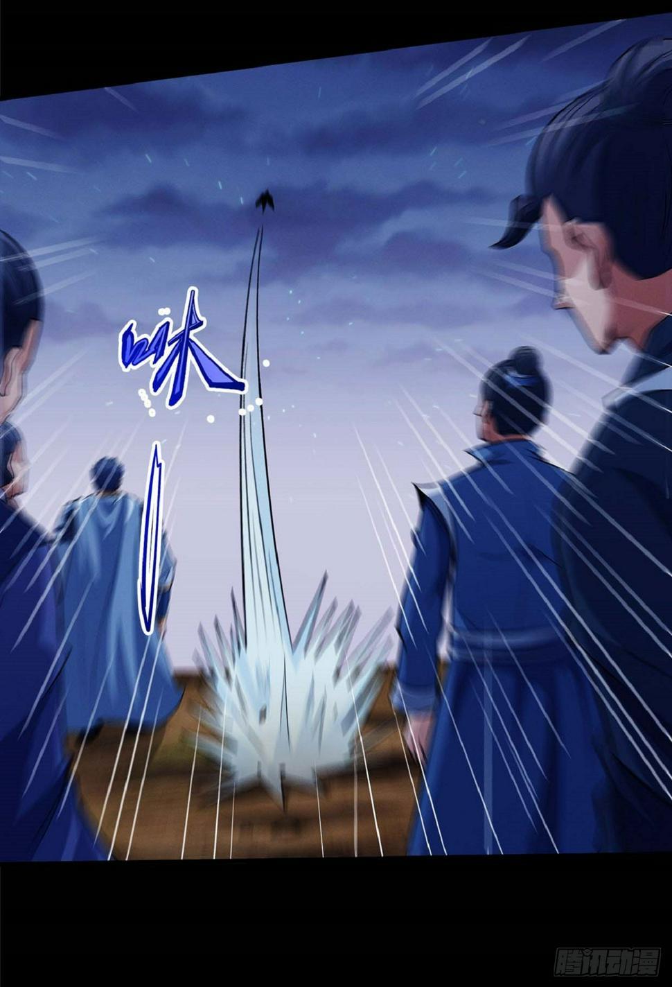 Page 7 of Chapter 559