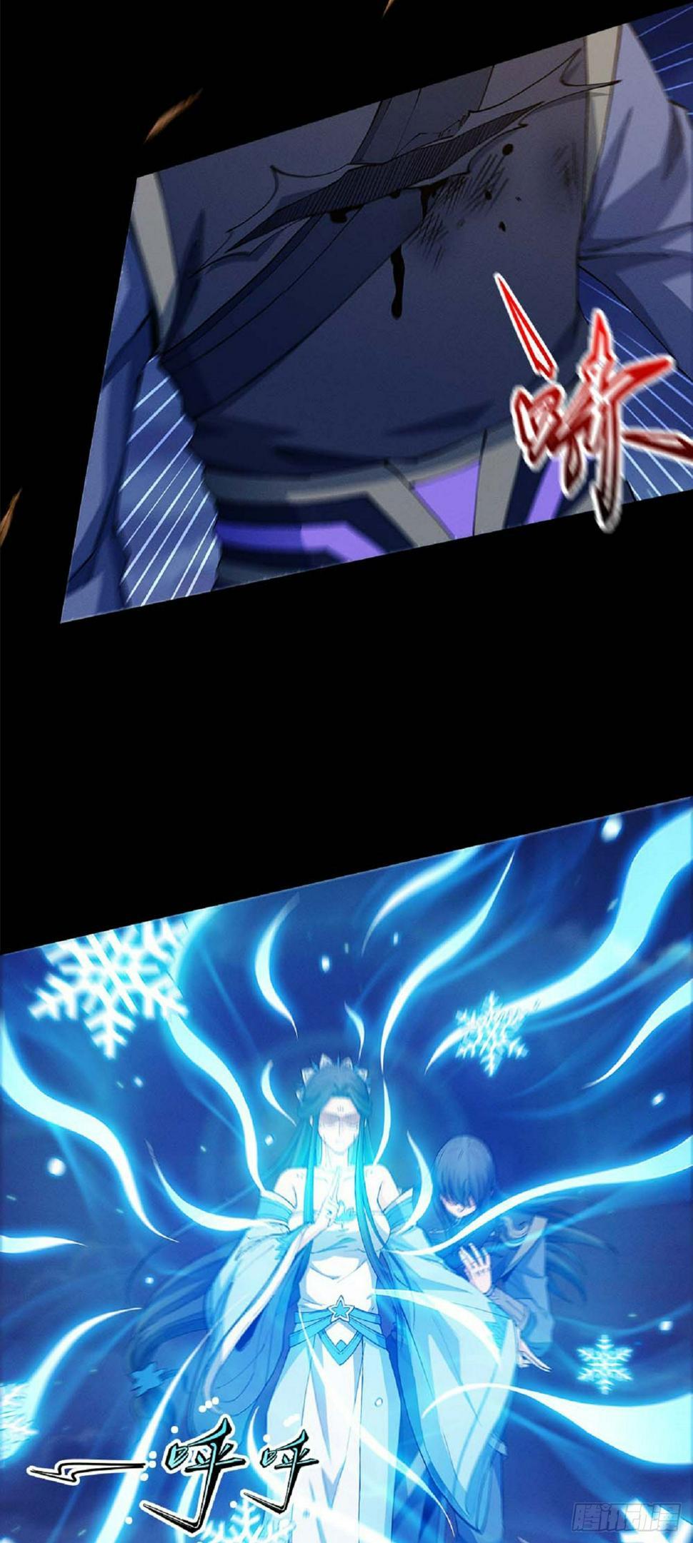 Page 12 of Chapter 559