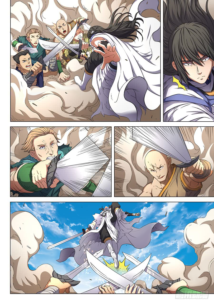 Page 4 of Chapter 56.2