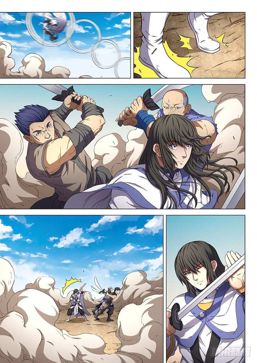 Page 5 of Chapter 56.2