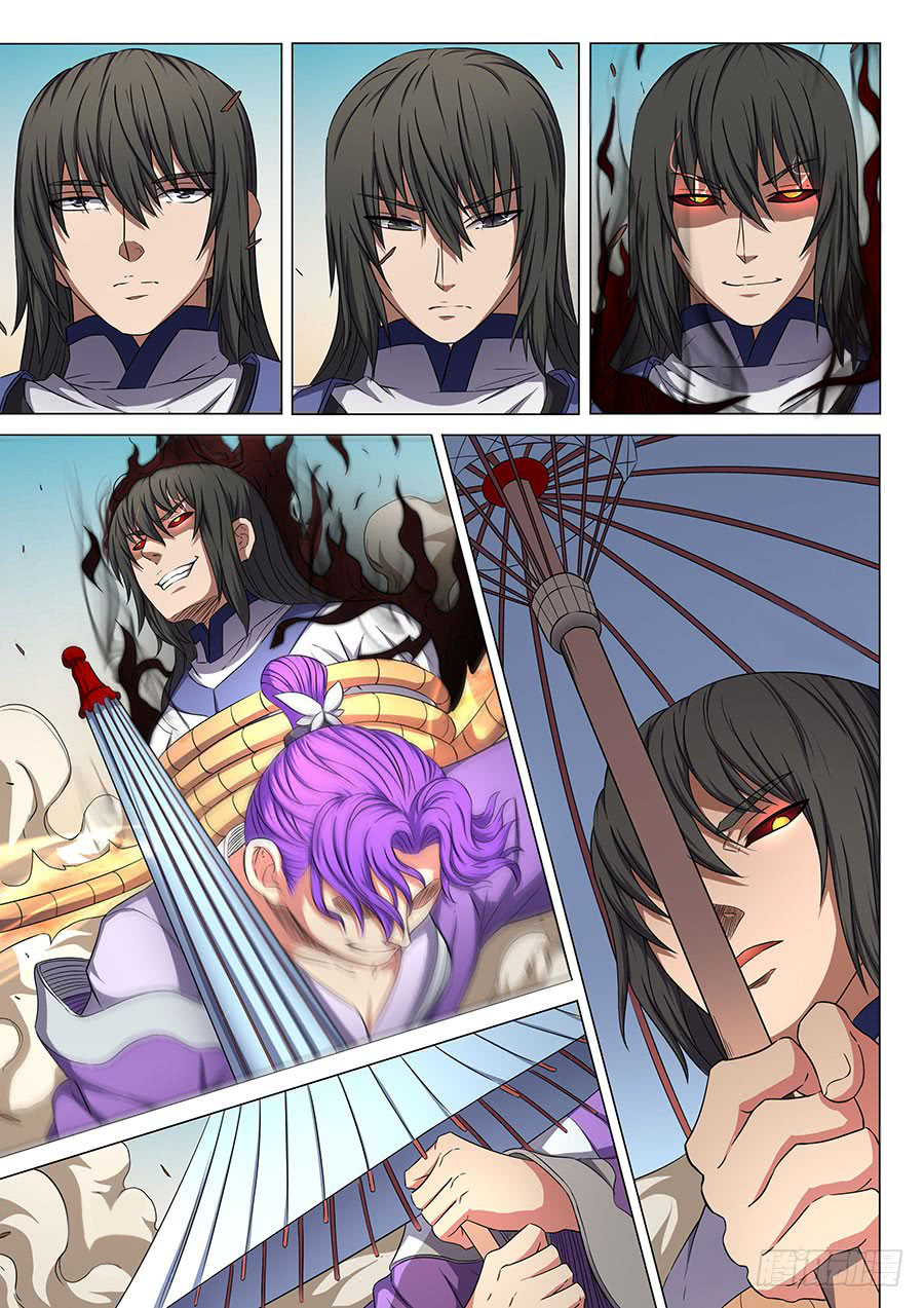 Page 2 of Chapter 56.3