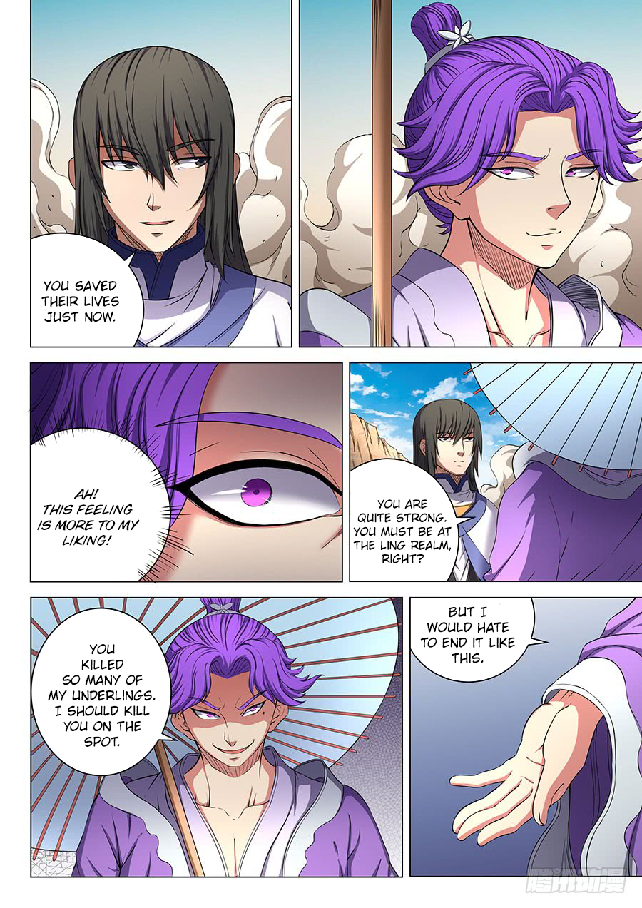 Page 7 of Chapter 56.3