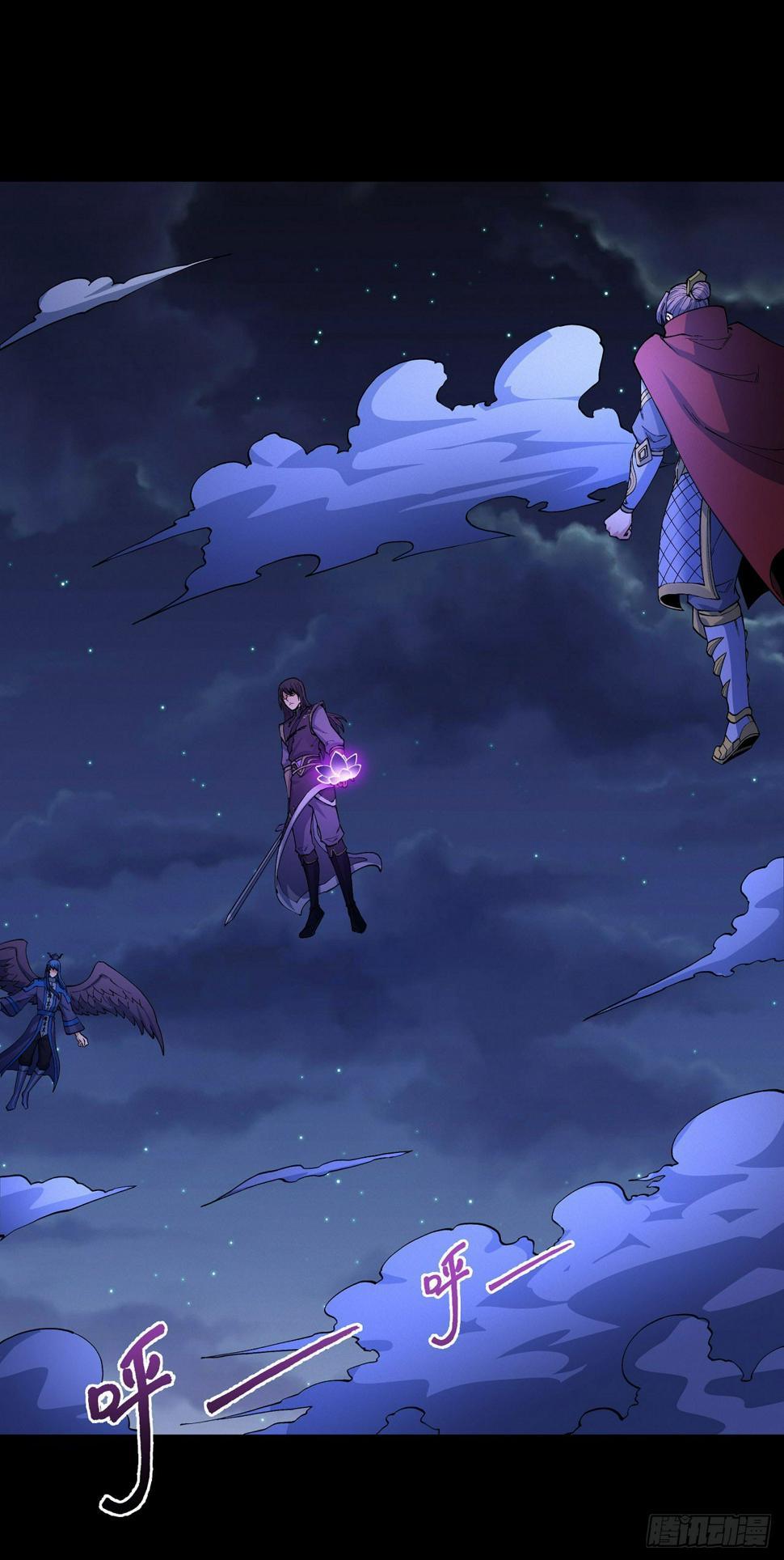 Page 2 of Chapter 560