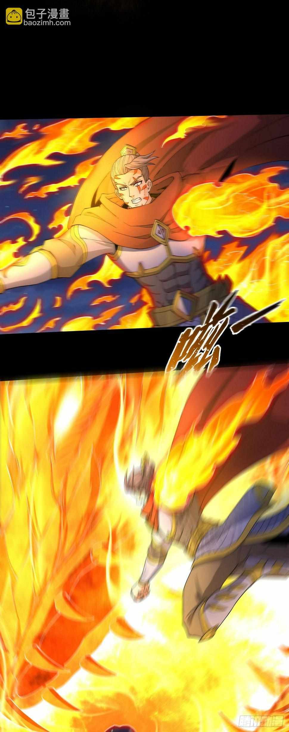 Page 5 of Chapter 560