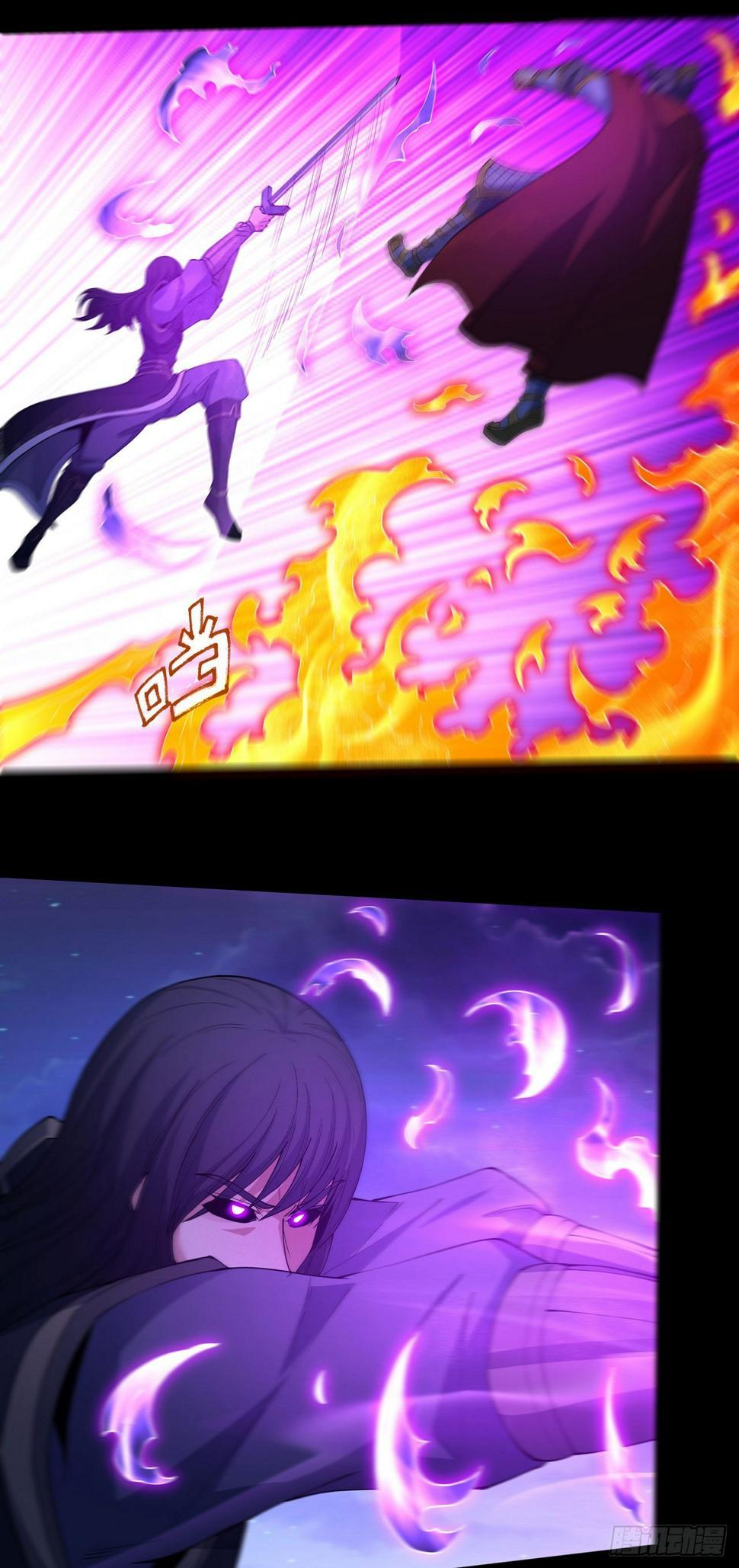 Page 22 of Chapter 560