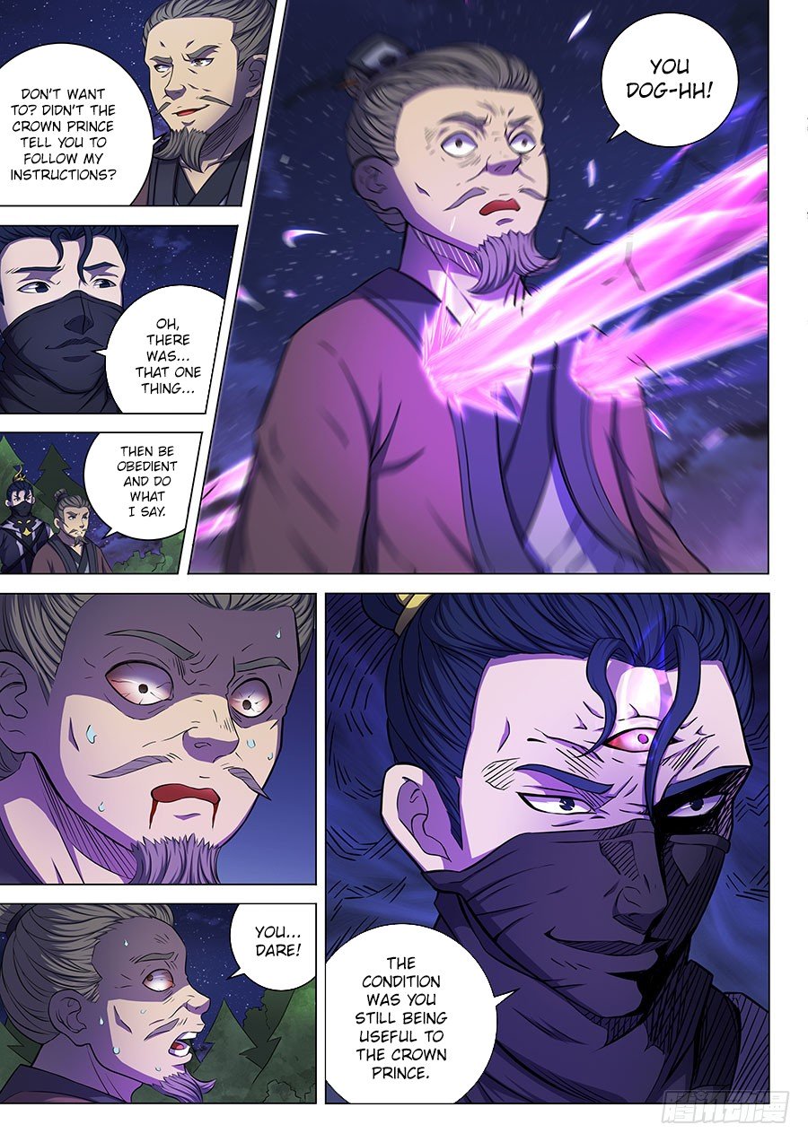Page 7 of Chapter 58.2