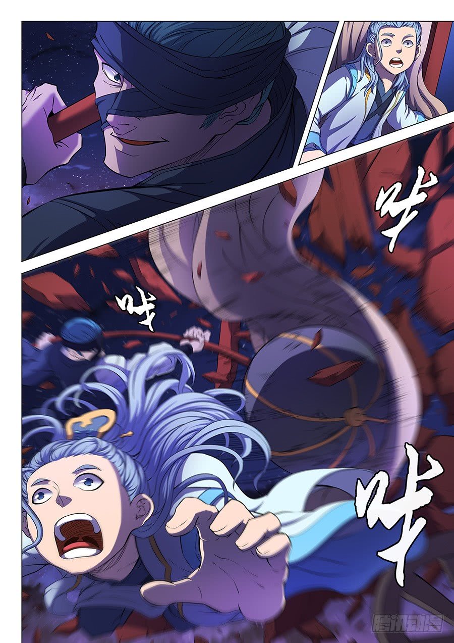 Page 4 of Chapter 58.1