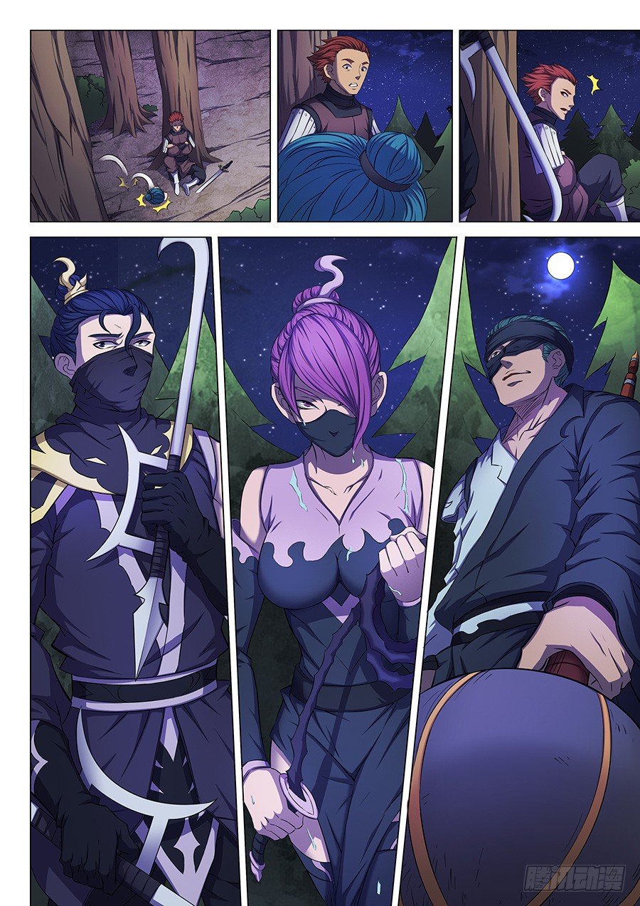 Page 6 of Chapter 58.1