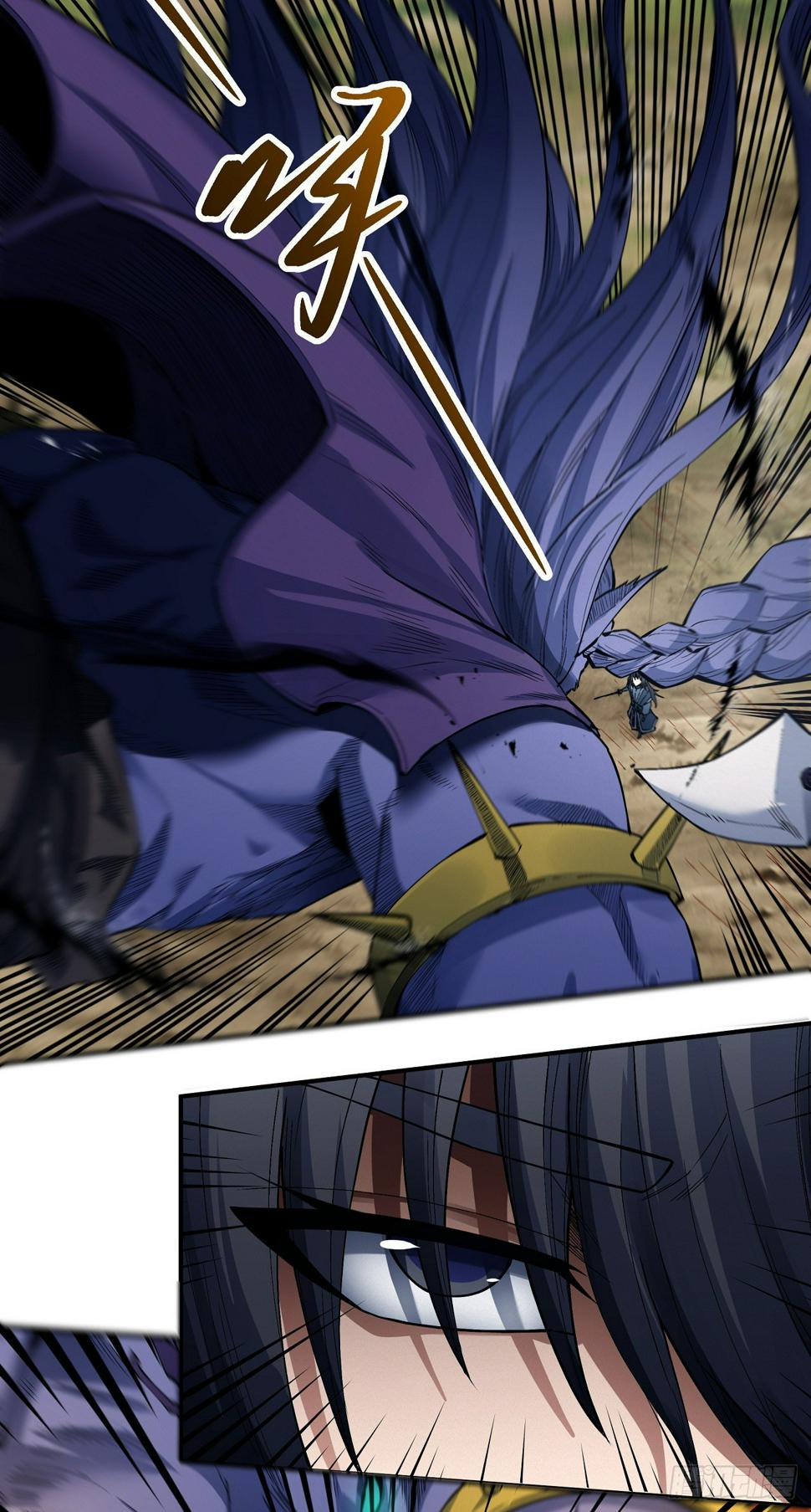 Page 5 of Chapter 586