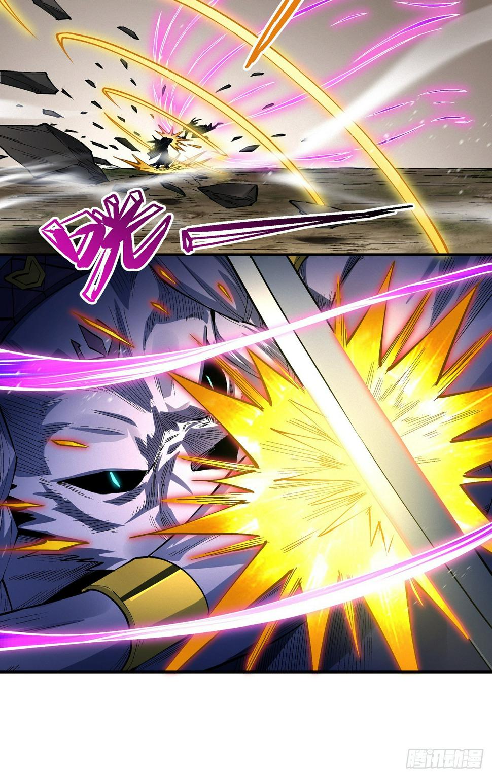 Page 12 of Chapter 586