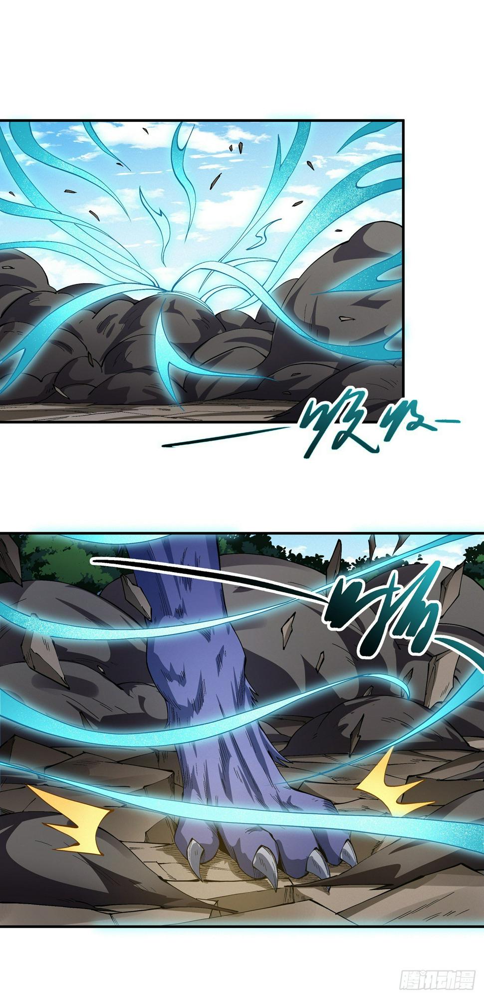 Page 19 of Chapter 586