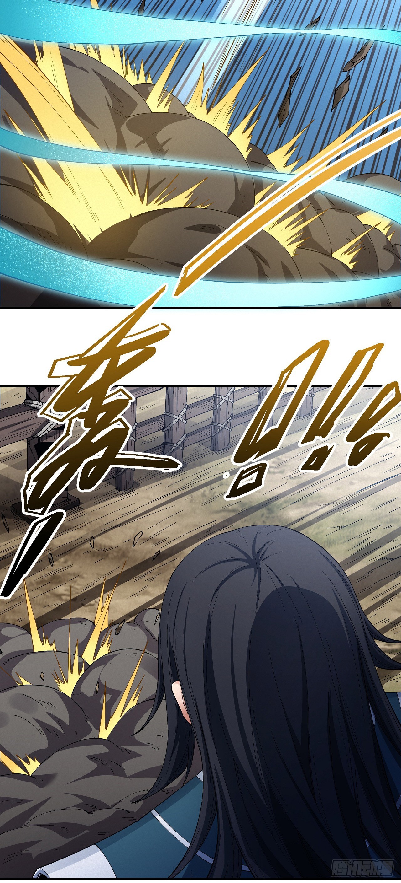 Page 23 of Chapter 586