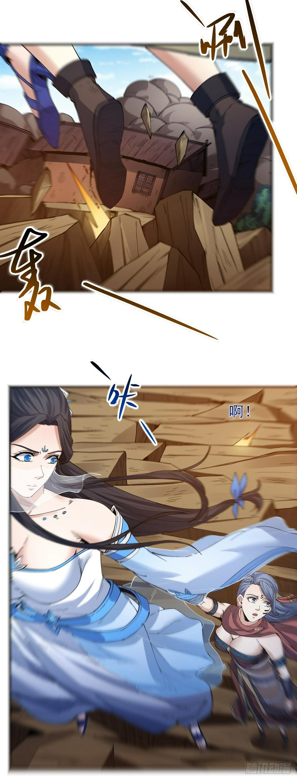 Page 20 of Chapter 587