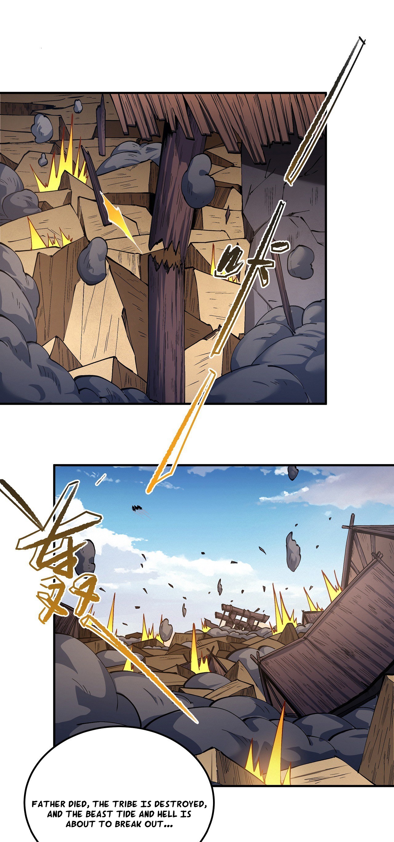 Page 1 of Chapter 588