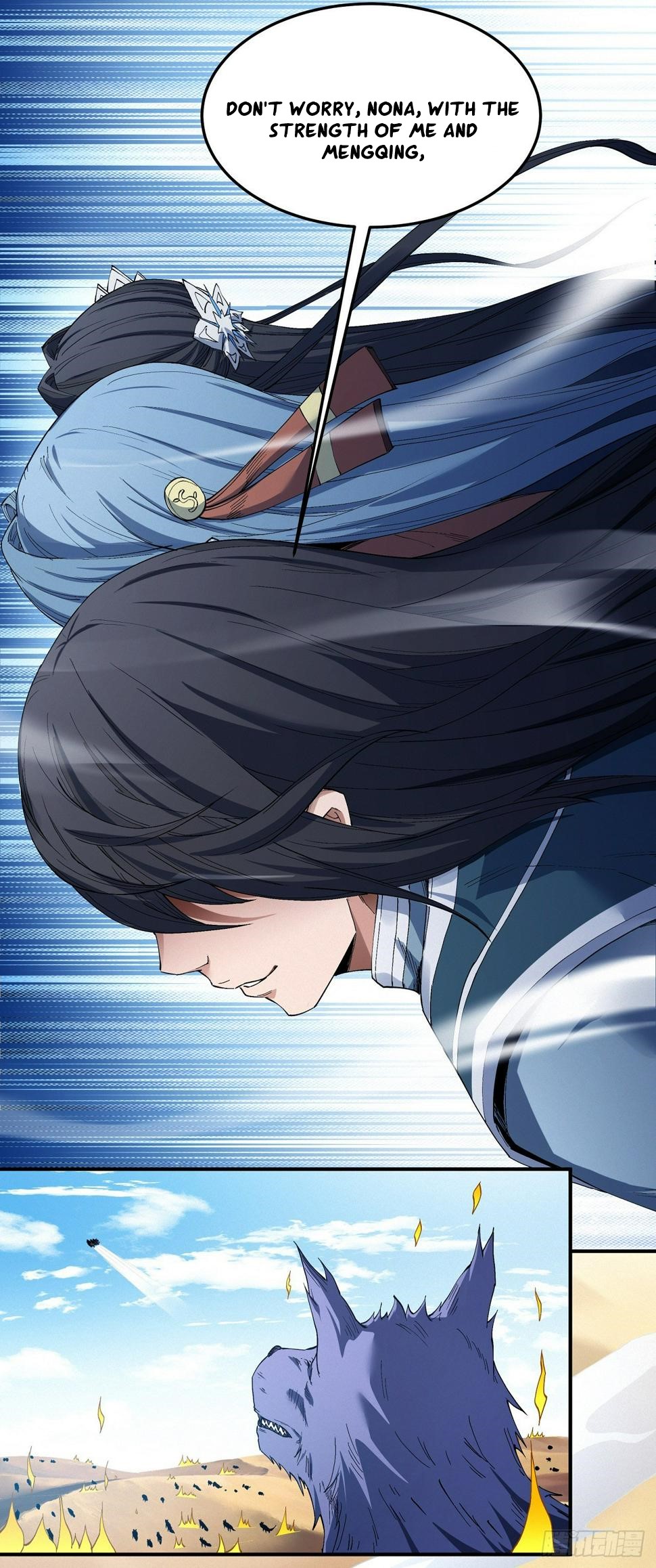Page 17 of Chapter 588