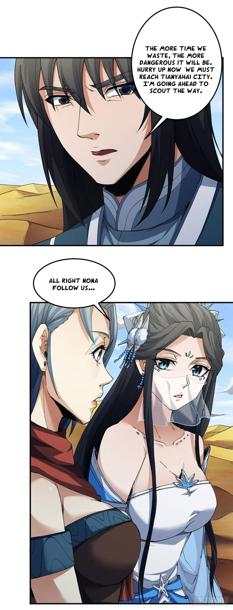 Page 1 of Chapter 589