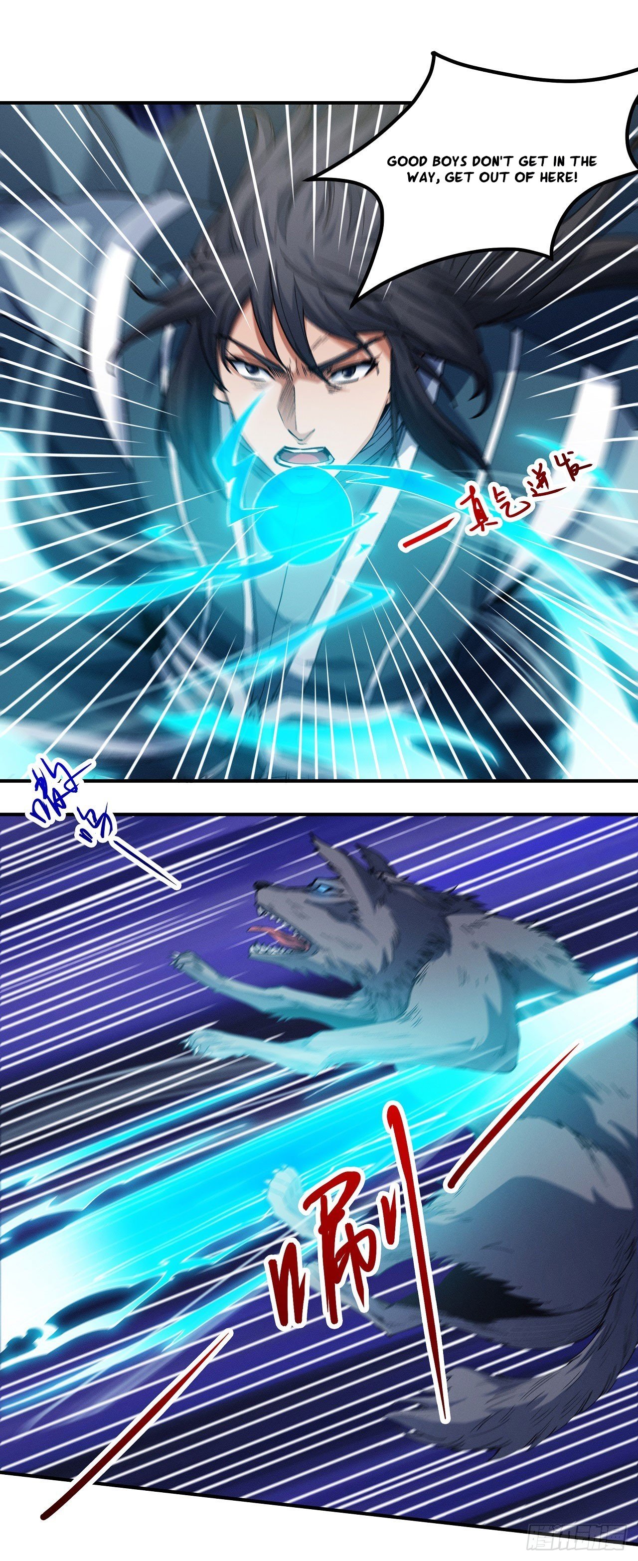 Page 6 of Chapter 589