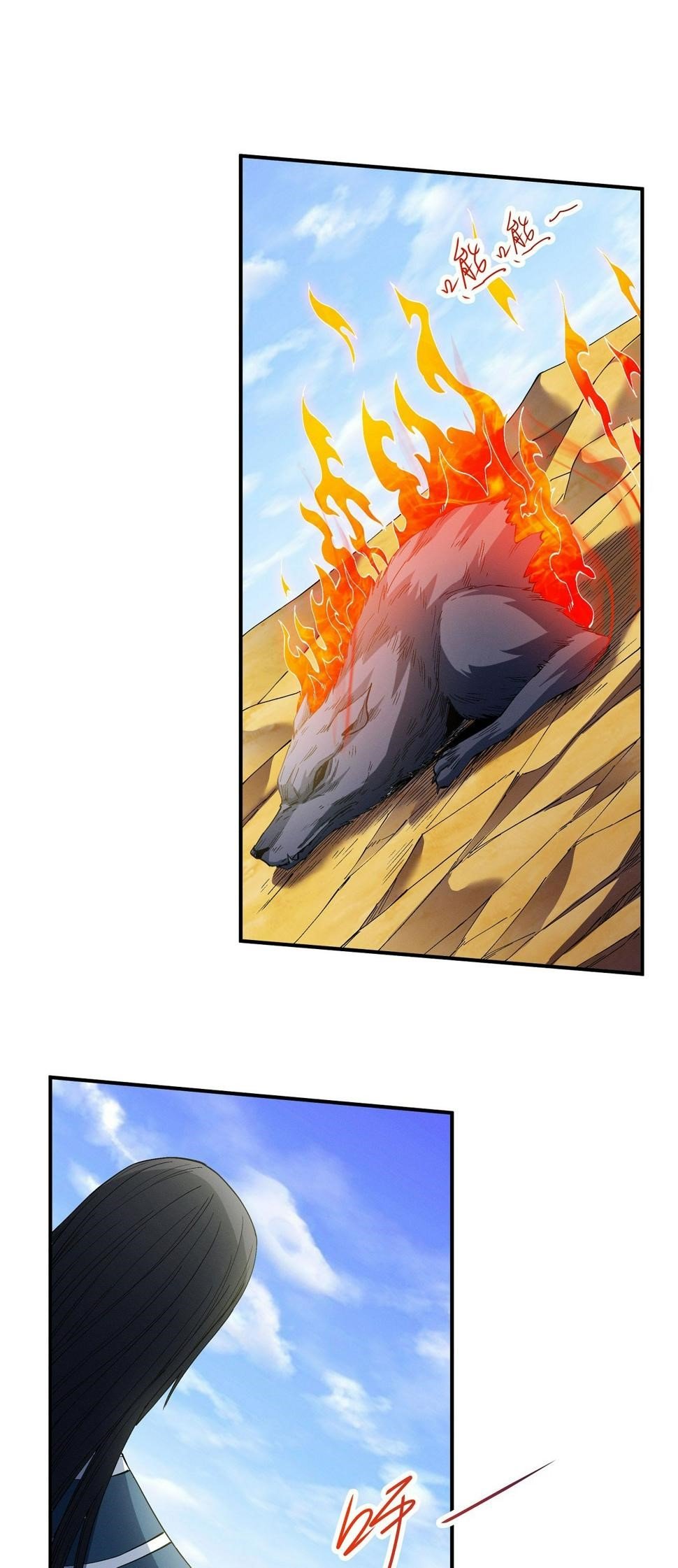 Page 7 of Chapter 589