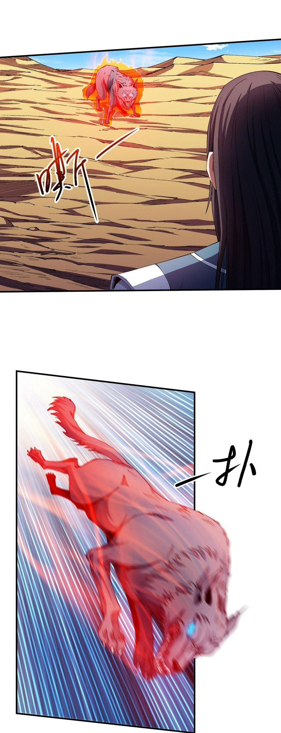 Page 11 of Chapter 589
