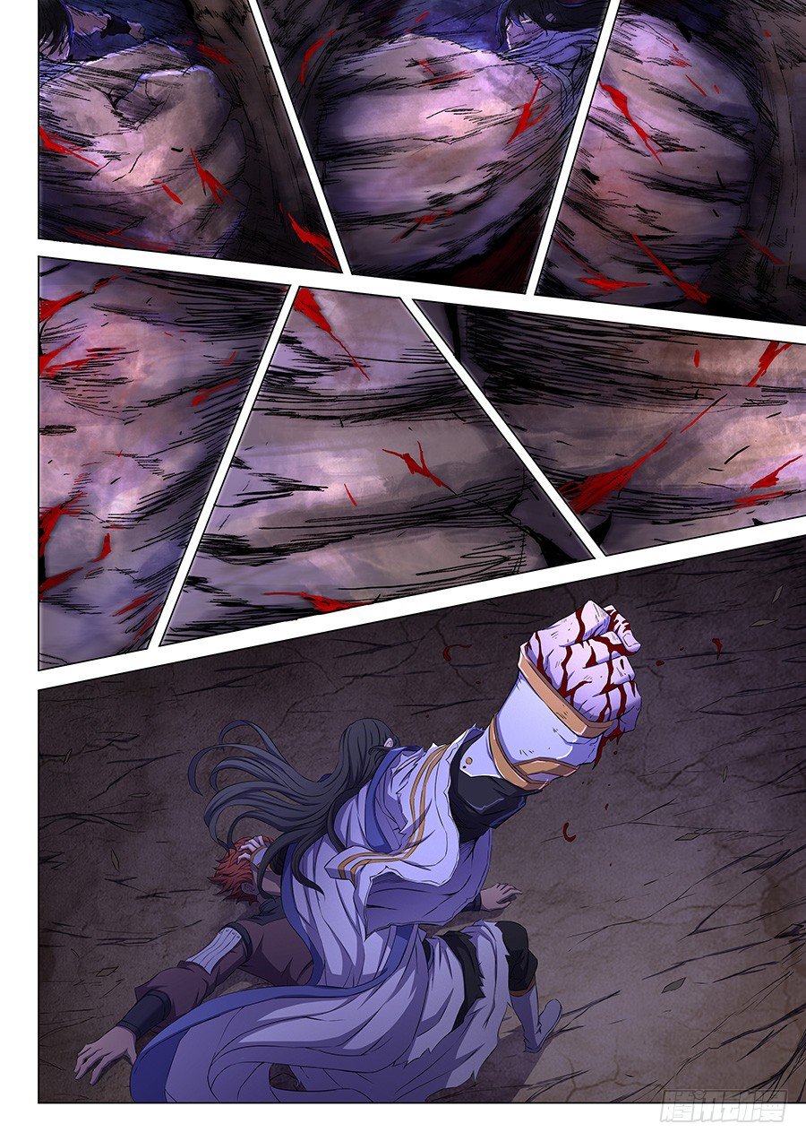 Page 3 of Chapter 59.3