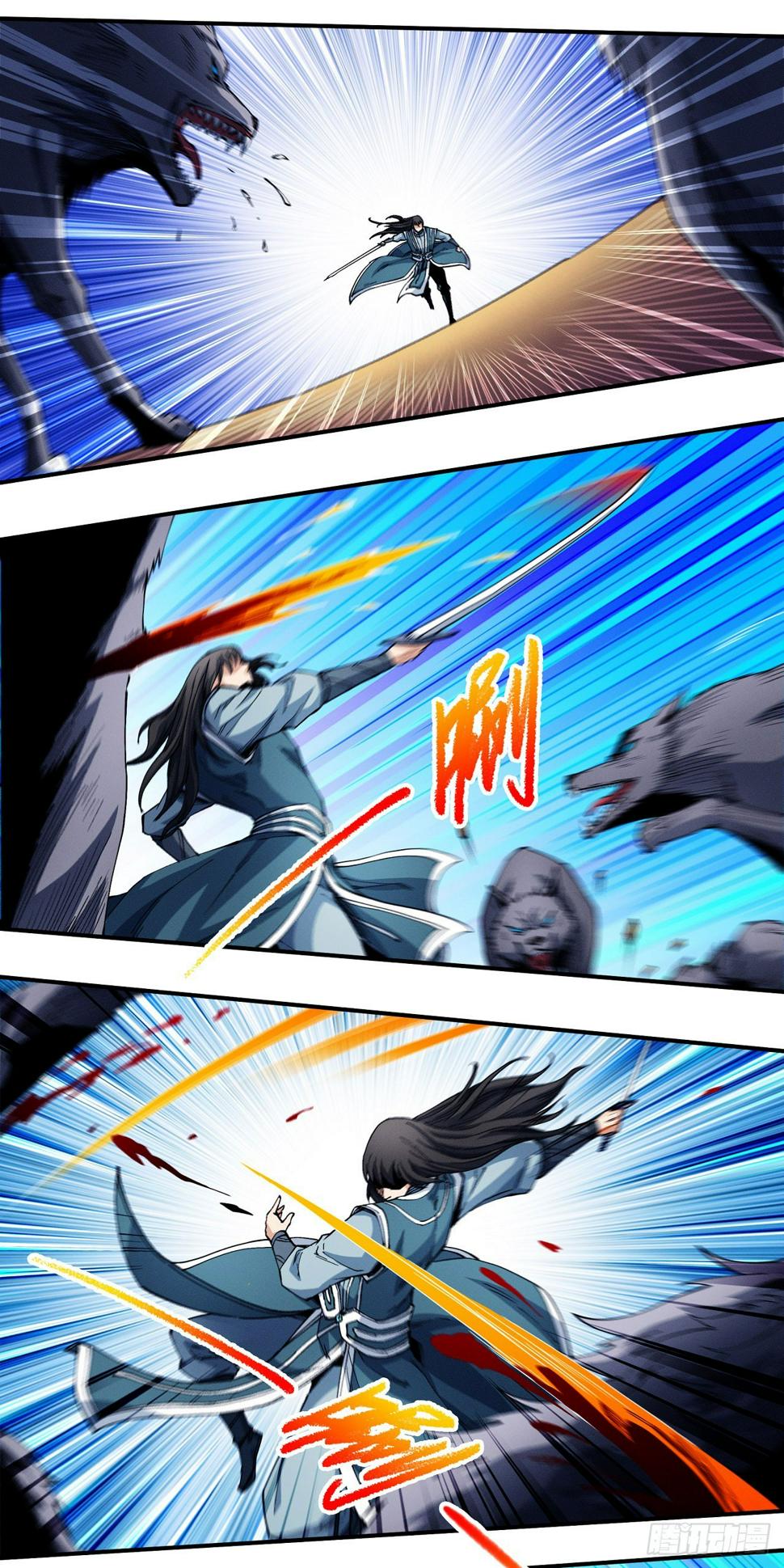 Page 1 of Chapter 590