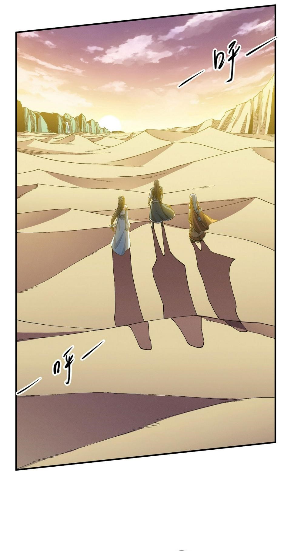 Page 5 of Chapter 590