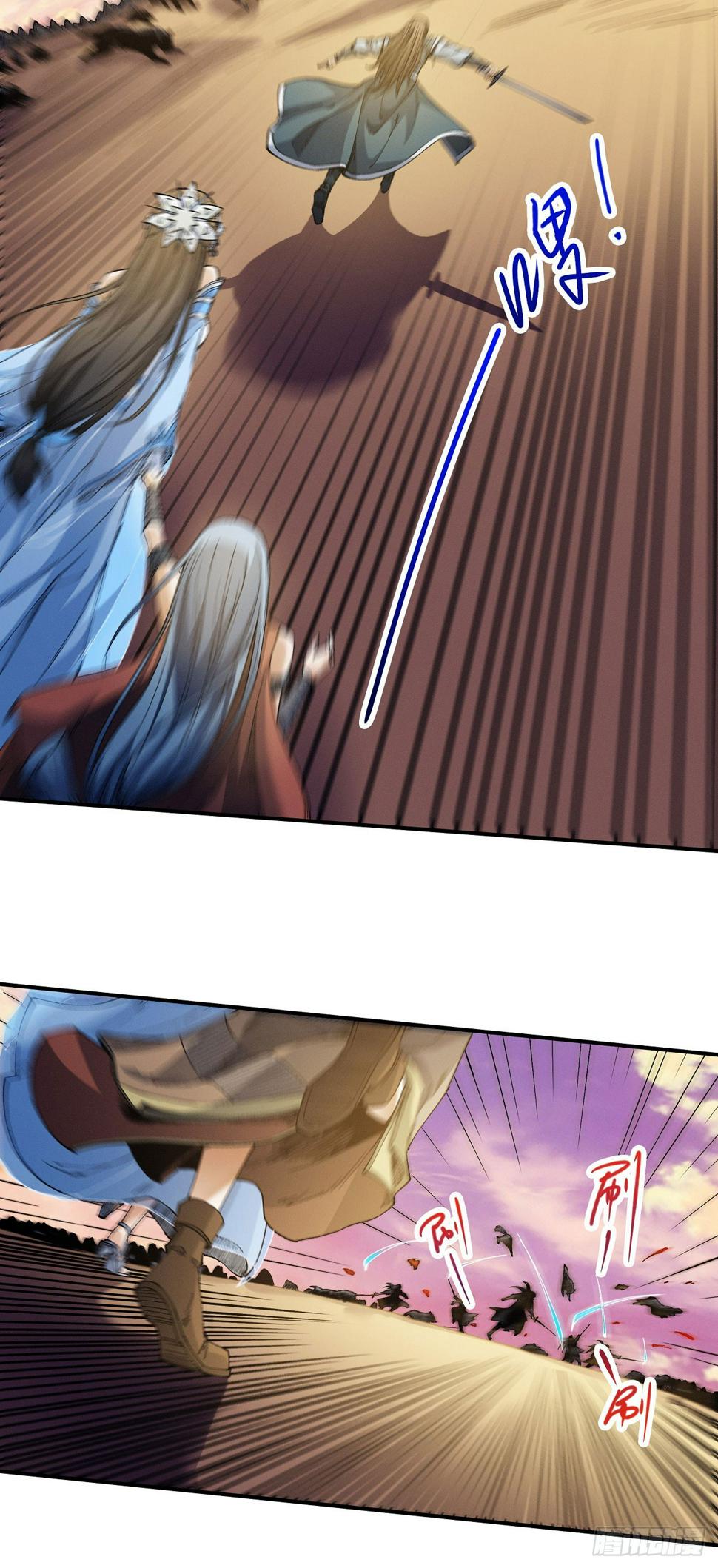Page 11 of Chapter 590