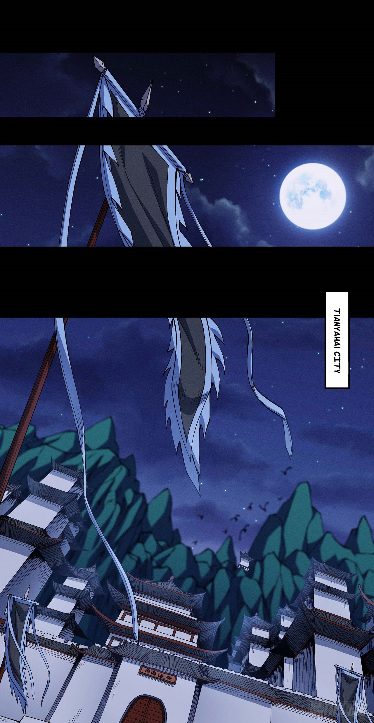 Page 17 of Chapter 590
