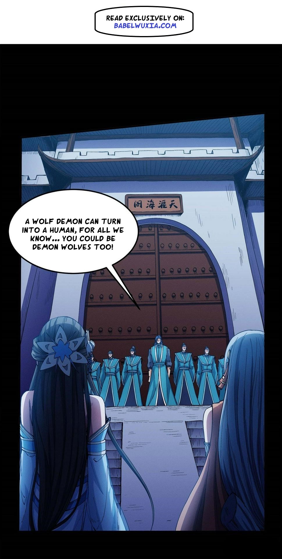 Page 2 of Chapter 591