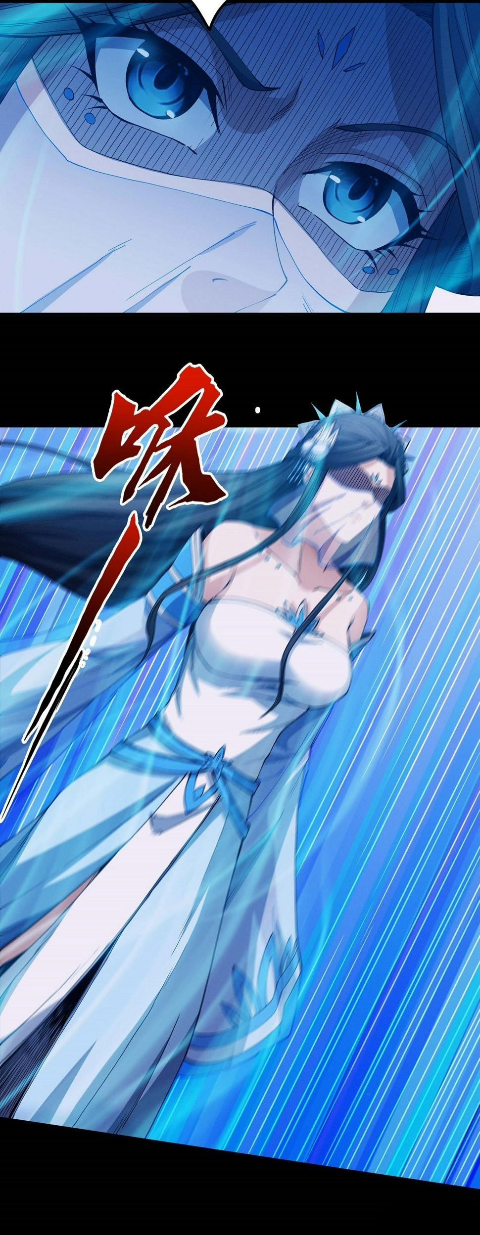 Page 7 of Chapter 591