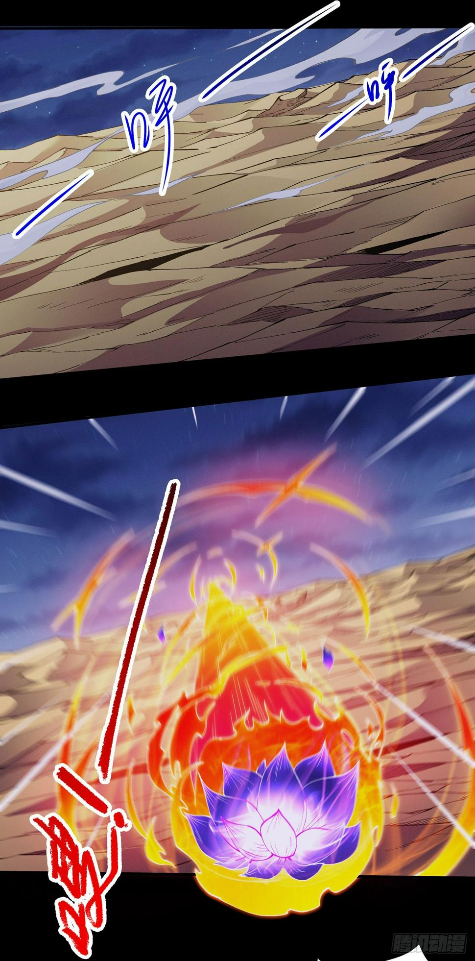 Page 9 of Chapter 591