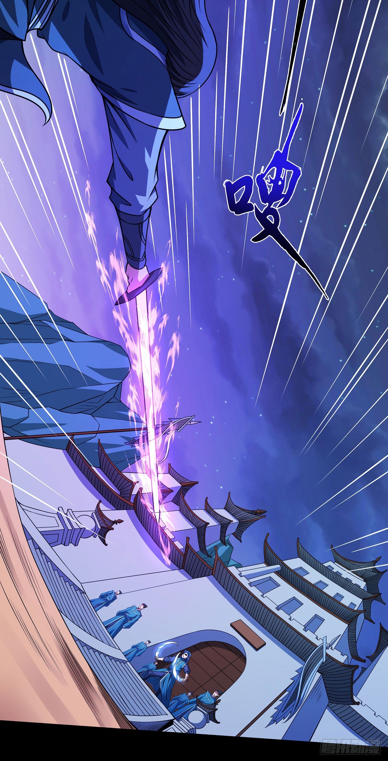 Page 8 of Chapter 592