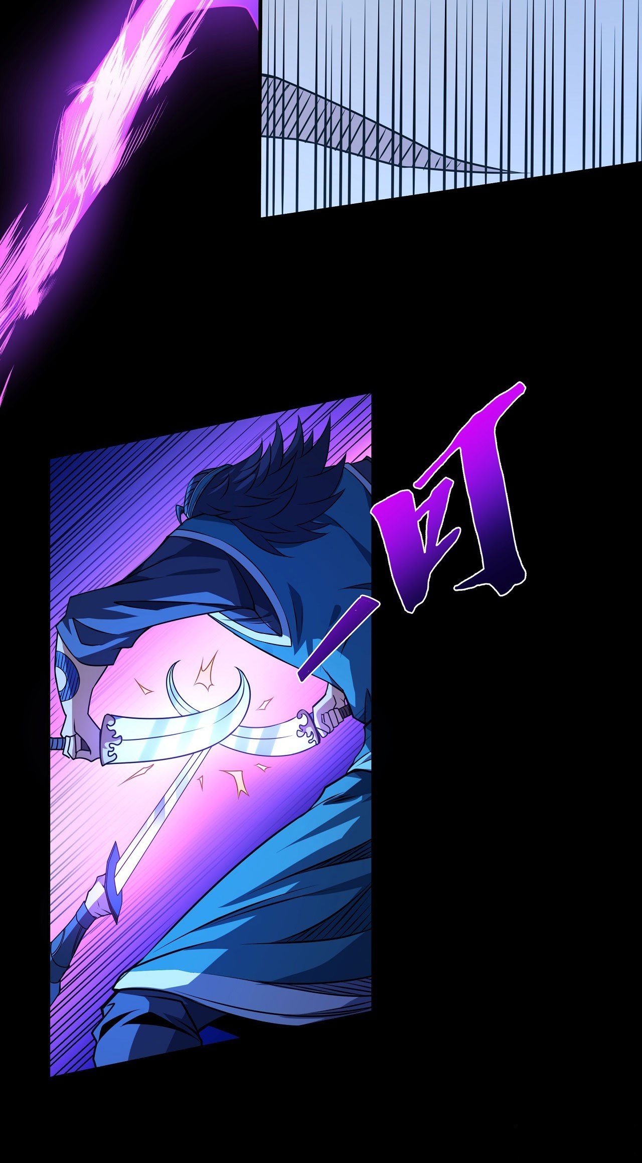 Page 12 of Chapter 592