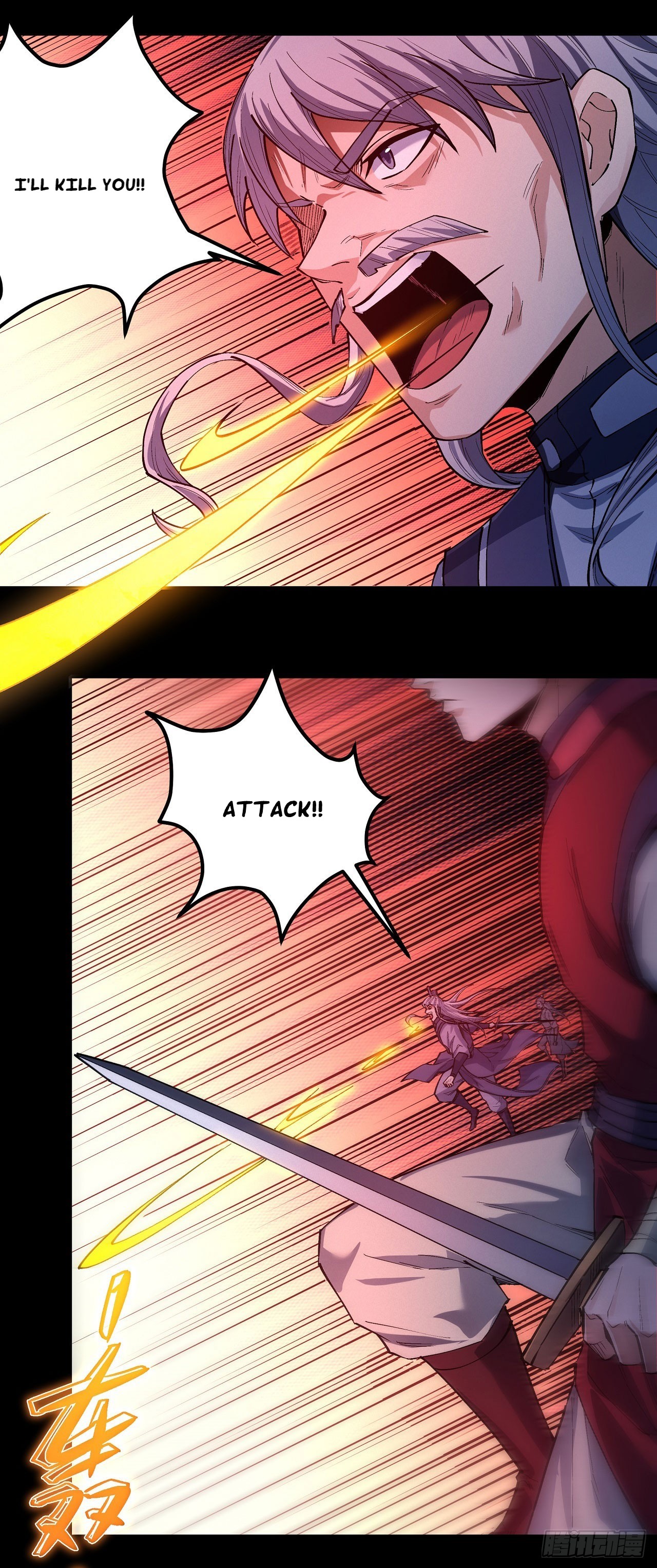 Page 18 of Chapter 593
