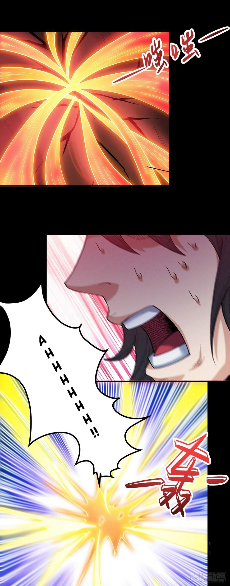 Page 7 of Chapter 597