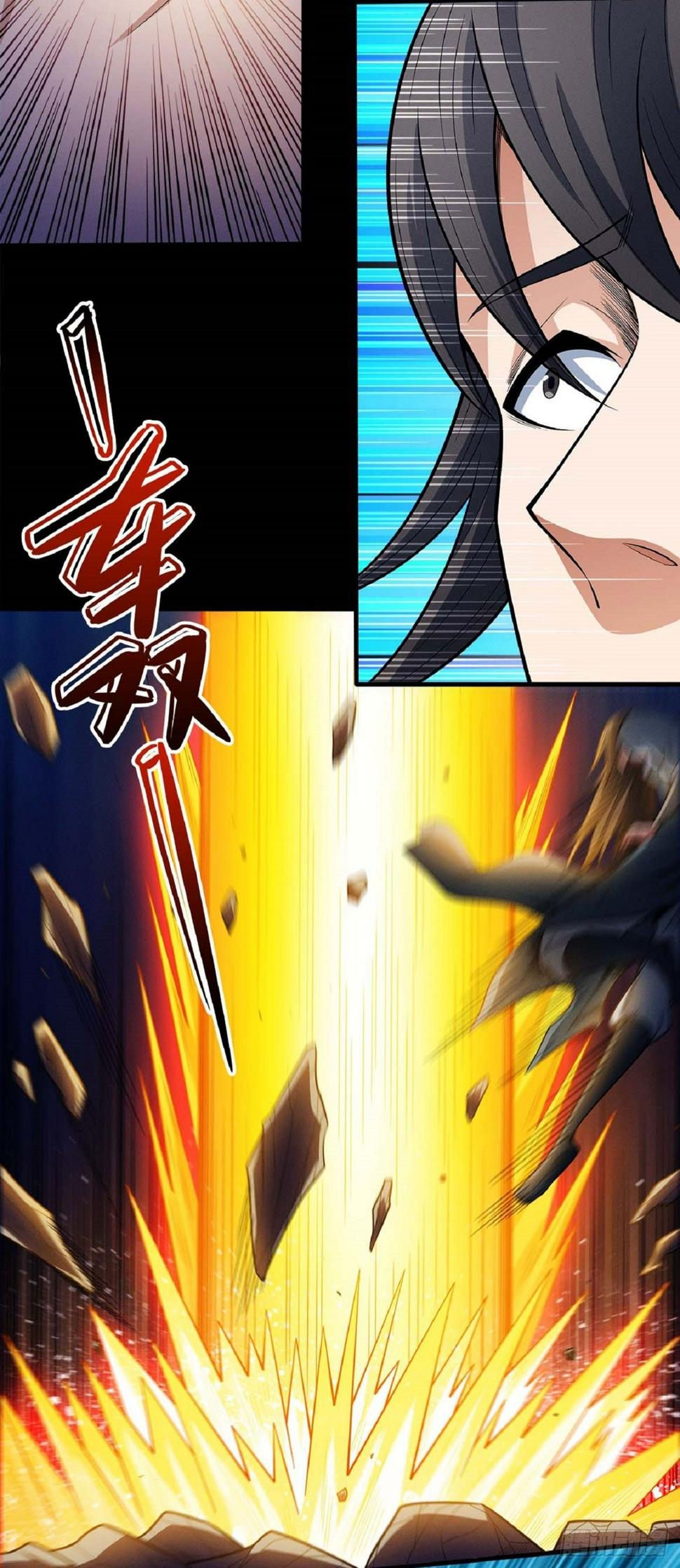 Page 19 of Chapter 597