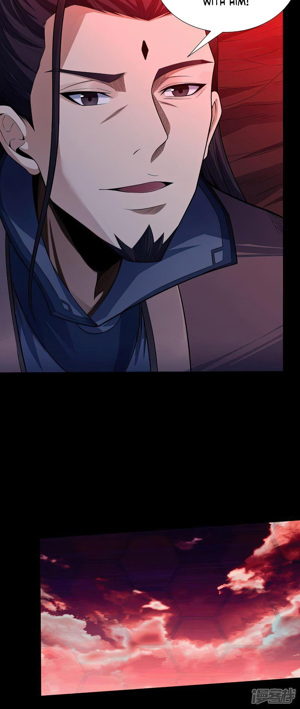 Page 4 of Chapter 599