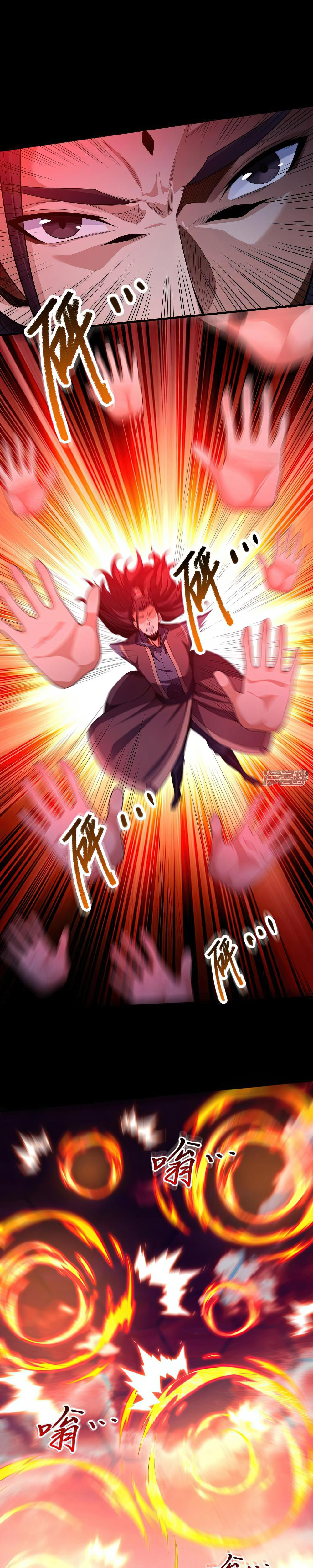 Page 5 of Chapter 599