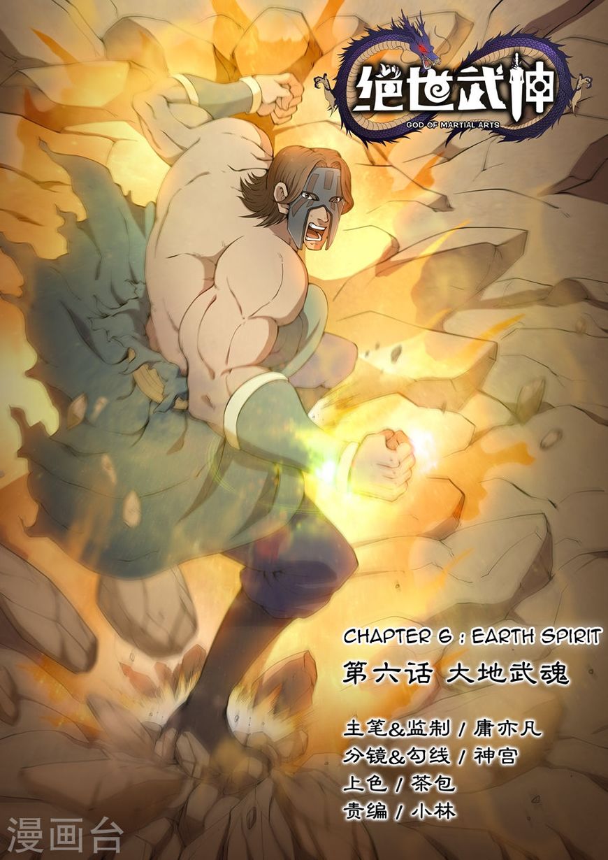 Page 1 of Chapter 6.1
