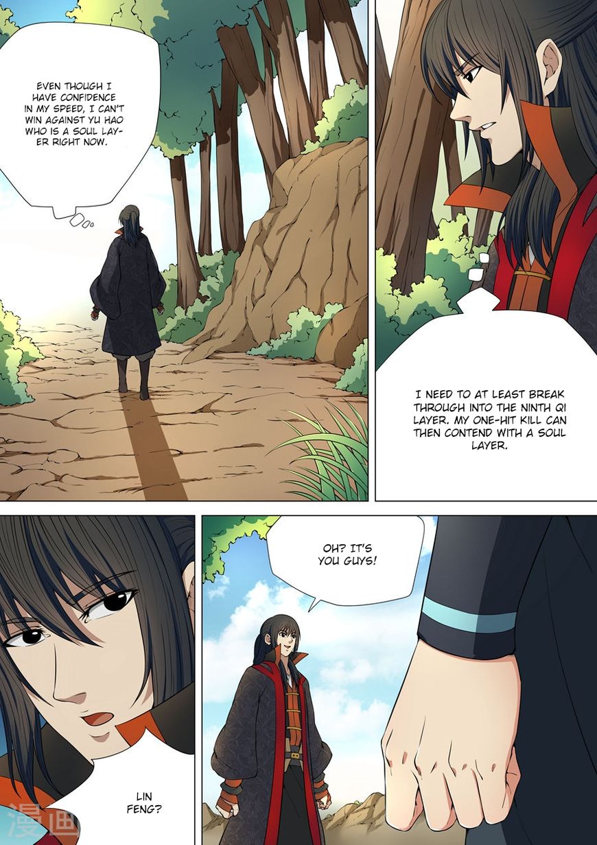 Page 2 of Chapter 6.1