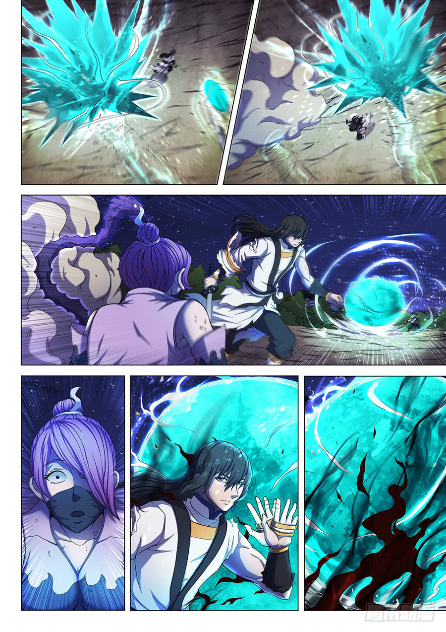 Page 4 of Chapter 60.3