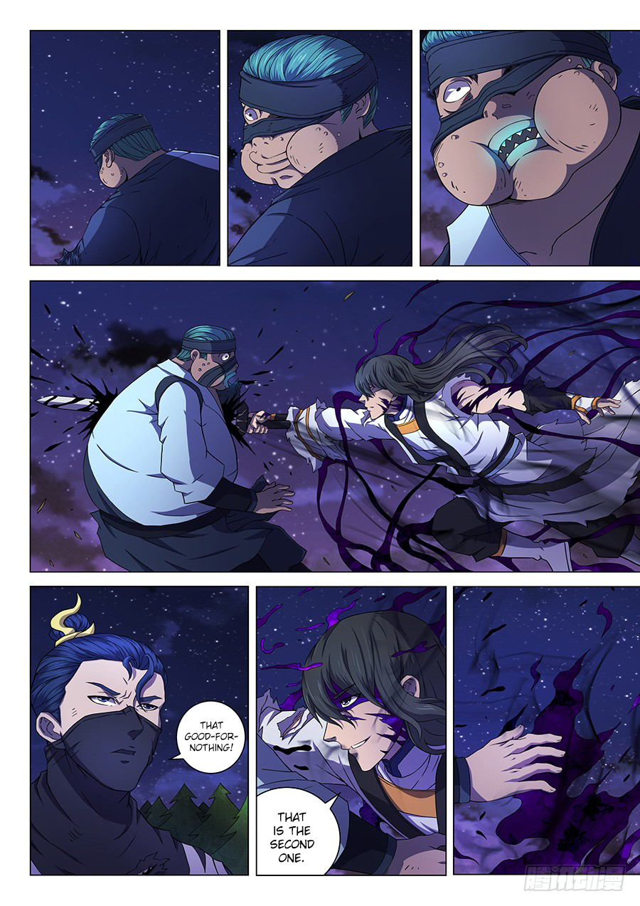 Page 6 of Chapter 60.3