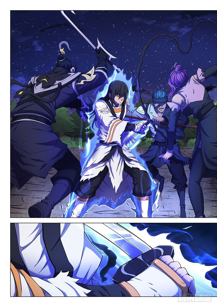 Page 5 of Chapter 60.2