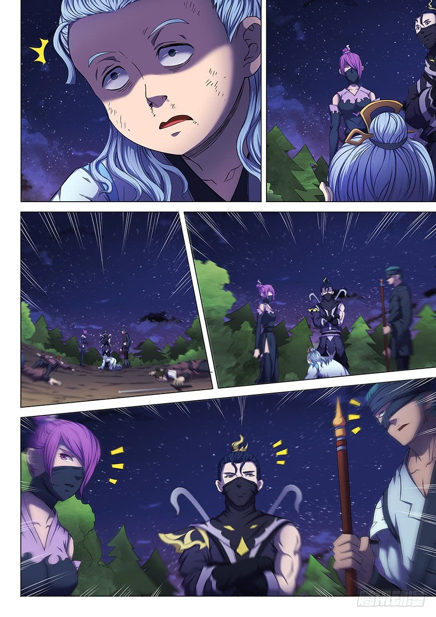 Page 5 of Chapter 60.1