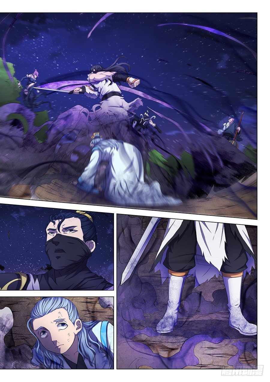 Page 6 of Chapter 60.1