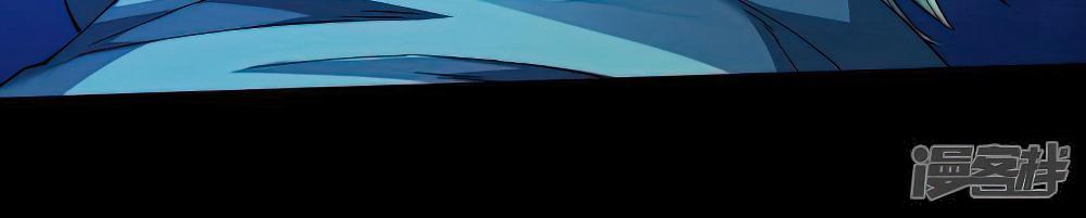 Page 4 of Chapter 606