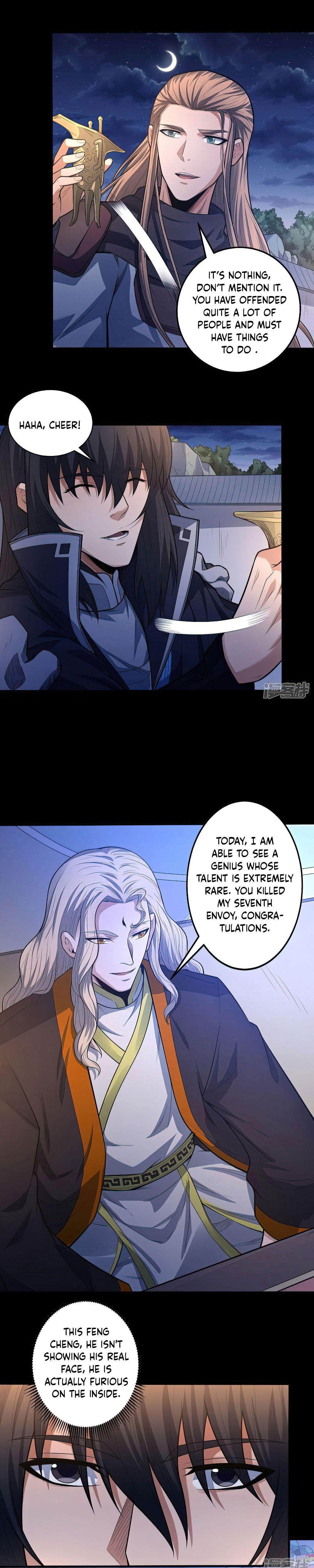 Page 4 of Chapter 607