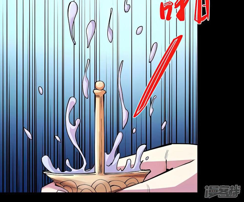 Page 4 of Chapter 609