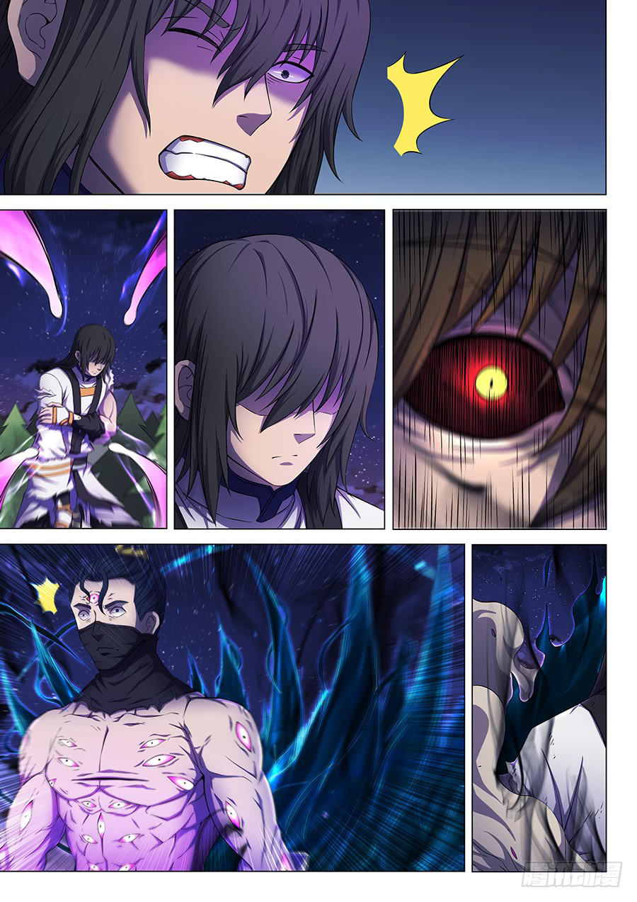 Page 5 of Chapter 61.1