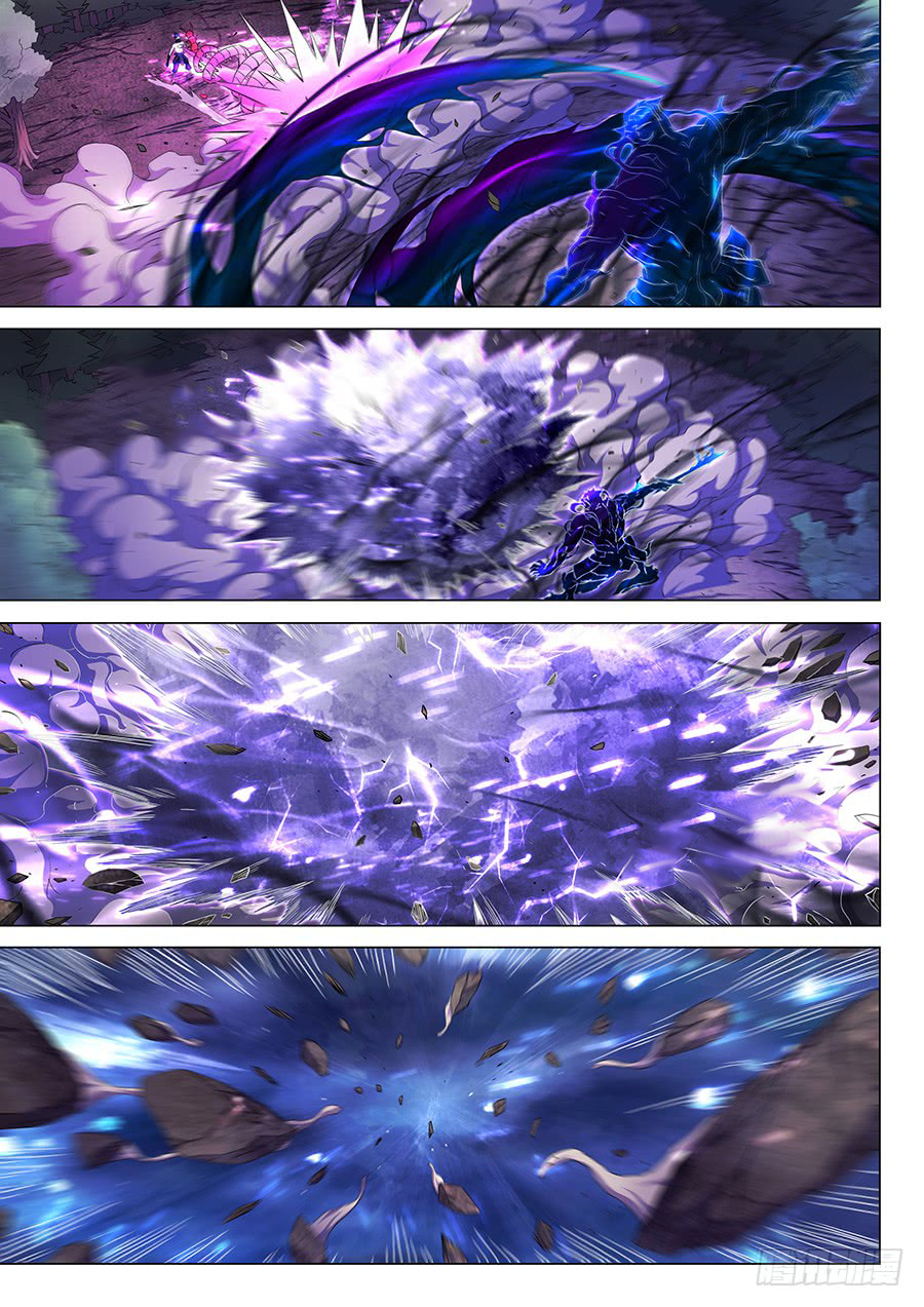 Page 9 of Chapter 61.1